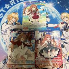 倉敷世羅　プロモ3枚