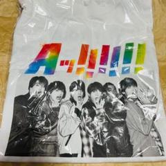 ☆2点セット☆ Aぇ! group ショッピングバッグ ロングTシャツ Amazon | Aぇ! group グッズ ロンt ロングTシャツ | Tシャツ