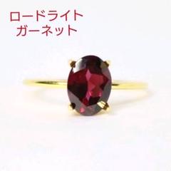 ロードライトガーネットリングの中古/未使用品 - メルカリ 特価格安 ロードライトガーネット。VVS。3.58カラット。写真の宝石。新品未使用品です。 各種パーツ