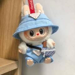ぬい服 ラブブ 着せ替え labubu