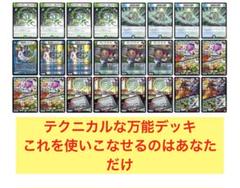 バーンメアデッキパーツ