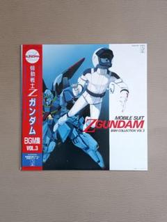 機動戦士Ζガンダム　BGM コレクションVOL.1,2,3 レコード　3枚セット Mobile Suit Zeta Gundam BGM collection vol.3 CD Free Ship w
