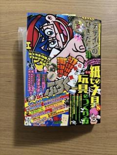 2025年最新】デザインのひきだし 36の人気アイテム - メルカリ