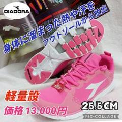 【デッドストック】ディアドラ コモMDプロ ディアドラ コモ PRO．MD | 大人が懐かしむ昭和のサッカー