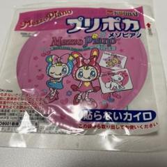 【激レア】メゾピアノ　ニット　キャミソール　ミミちゃん　春　夏　平成レトロ 激レア】メゾピアノ ニット キャミソール ミミちゃん 春 夏 平成
