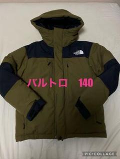 2022年最新】ノースフェイス キッズ 140 バルトロの人気アイテム