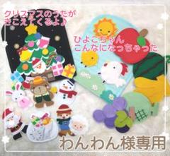 ミトンシアター ひよこちゃん、クリスマスアウトレット ストア