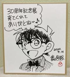 2025年最新】コナン サイン色紙の人気アイテム - メルカリ