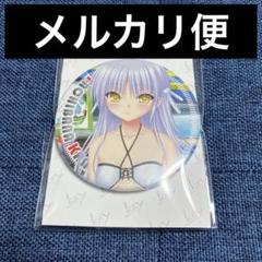 希少 レア 鍵くじ限定 Angel Beats! 缶バッジ 水着 立華奏 天使 希少 レア 鍵くじ限定 Angel Beats! 缶バッジ 水着 立華奏 天使
