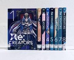 Re:REATORS レクリエイターズ　ディレクターズカット版　DVD 全巻 Amazon.com: Re: Creators 1 (Fully Production Limited Edition