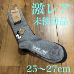 スタジャン　ディズニー✖️リーバイスコラボ　グーヒー Levi's（Gジャン/デニムジャケット）のフリマアイテム一覧