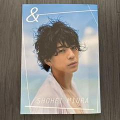 三浦翔平デビュー1 周年記念写真集 の中古 未使用品を探そう メルカリ 三浦翔平デビュー1 周年記念写真集 の中古 未使用品を探そう メルカリ