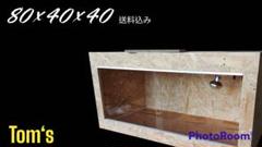 爬虫類ケージ 110×45×45㎝ 付け木、配線穴、通気口、蓋無し 受注生産】POPCORN LELE 爬虫類木製ケージ 幅800×奥行400×高さ