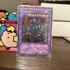 イースペラーピクロイド・ジャンボリル