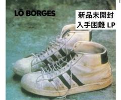 2025年最新】lo borgesの人気アイテム - メルカリ