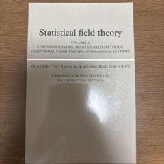 Statistical Field Theory Volume 2