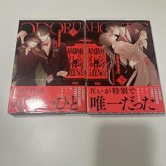 あかねソラ『踊る阿呆と腐れ外道』　直筆サイン入り複製原画　限定品　シリアル1桁 2025年最新】踊る阿呆と腐れ外道の人気アイテム - メルカリ