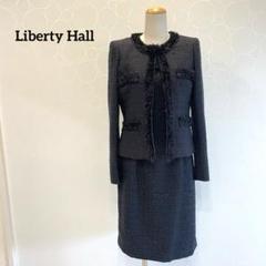 Liberty Hall リバティホール　ツイードワンピース　セットアップ