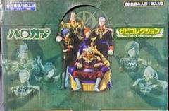 2025年最新】ハロカプ ザビ家の人気アイテム - メルカリ