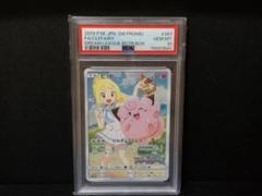 2025年最新】ピッピ chr psa10の人気アイテム - メルカリ