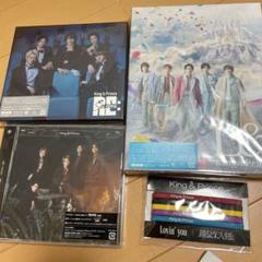 【全て新品未開封】king&prince アルバムまとめ売り King & Prince CD アルバム まとめ売り 特典あり - メルカリ