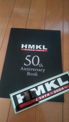 HMKL 50th Anniversary Book