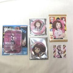2025年最新】麗日お茶子 缶バッジの人気アイテム - メルカリ