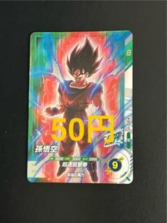 【未使用】ドラゴンボール スーパーダイバーズ ロケテスト 14種コンプセット 2025年最新】ドラゴンボールダイバーズ srの人気アイテム - メルカリ
