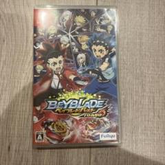 ベイブレードバーストバトルゼロ