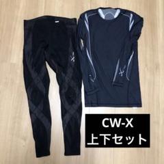 CW-X シーダブリューエックス コンプレッションウェアセット Mサイズのサムネイル