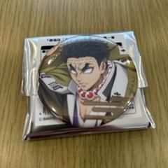劇場版 鬼滅の刃 無限城編 第一章 ランダム缶バッジ