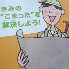 2025年最新】井上裕史の人気アイテム - メルカリ