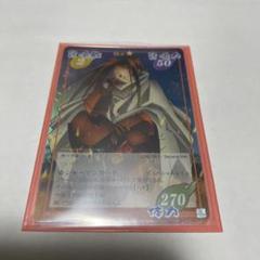シャーマンキング超・占事略決　Second ver スペシャルレア　ハオ　3枚 m68243113306_1.jpg?1726973698