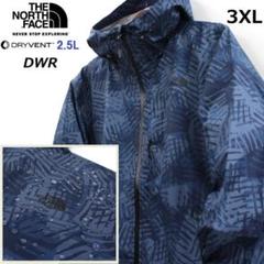 ノースフェイス マウンテンジャケット パーカー完全防水防風/ot3511XXXL