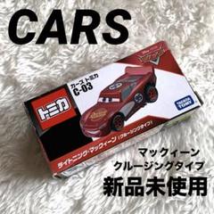 2025年最新】カーズ トミカ レアの人気アイテム - メルカリ