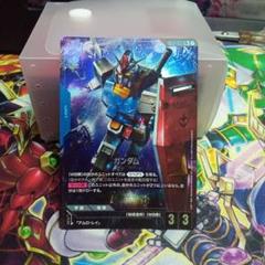 ガンダム LR+