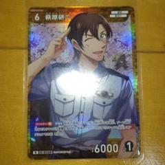 名探偵コナン　萩原研二　まとめうり　値下げ◯ 名探偵コナン - 萩原研二 Ani-Art clear label BIGアクリル