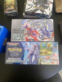 ポケモンGO トレーディングカード 未開封 Pokemon GO 未開封BOX 」の激安通販 | magi