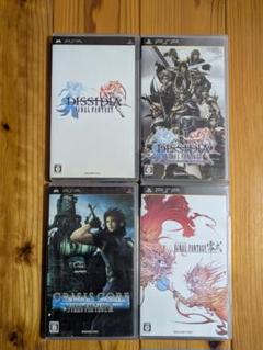 DISSIDIA FINAL FANTASY など PSPソフト4本セット