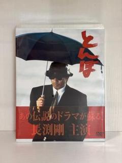 とんぼ DVD-BOX〈4枚組〉 とんぼ／DVD BOX（送料無料・4枚組） | TBSショッピング