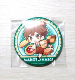 ダンガンロンパ　スイーツパラダイス　苗木誠