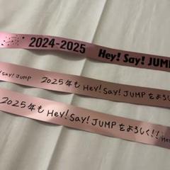 2025年最新】jumparty 銀テープ ピンクの人気アイテム - メルカリ
