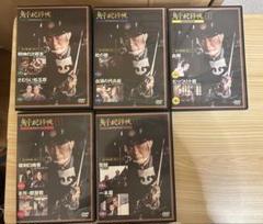 鬼平犯科帳DVD5枚