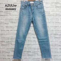 アズールバイマウジー デニムパンツ ジーンズ カットオフ S a984