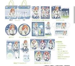中野 四葉 五等分の花嫁 2025 ドンキホーテ 推し袋 中野 四葉 五等分の花嫁 2025 ドンキホーテ 推し袋