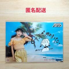 つばきファクトリー　石井泉羽、村田結生、土居楓奏　コレ写、ピンポスセット 2025年最新】つばきファクトリーの人気アイテム - メルカリ
