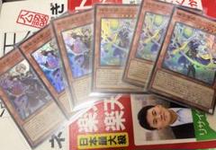 無垢なる者メディウス　ファインメルト　3枚ずつ　合計６枚セット