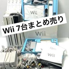 ジャンク出品 Nintendo Wiiまとめ売り 任天堂 ニンテンドー付属品多数