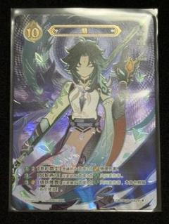 2025年最新】魈 原神 カードの人気アイテム - メルカリ
