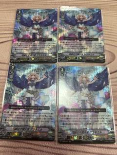 ヴァンガード 団結の守護天使 ザラキエル SP PSA10 611GB3ZtB9L._AC_SY200_QL15_.jpg